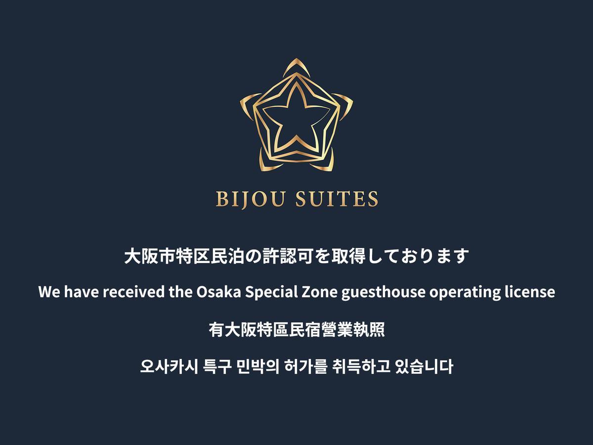 Bijou Suites Sorriso Ósaka Exteriér fotografie